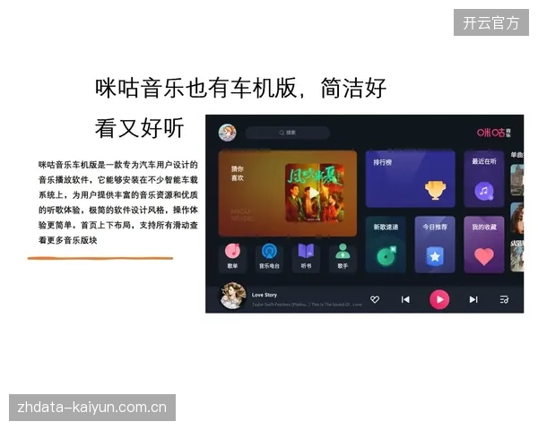 上海申花俱乐部年度财务报告发布，揭示咪咕-抖音联运模式下的结算时滞问题